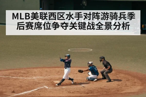baseball batter swinging at pitch